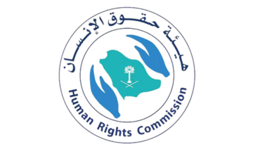 La Société nationale saoudienne des droits de l'homme élit un nouveau président