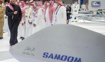 Riyad: le prince héritier d'Arabie saoudite inaugure le Salon mondial de la défense 