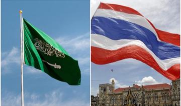 L’Arabie saoudite lève l’interdiction pour ses citoyens de voyager en Thaïlande 