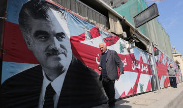 Affaire Rafiq Hariri: le Hezbollah accusé de «protéger des criminels» 
