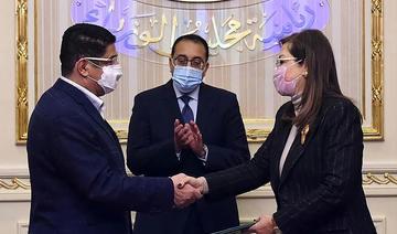 Le Fonds d’investissement public saoudien va investir en Égypte 