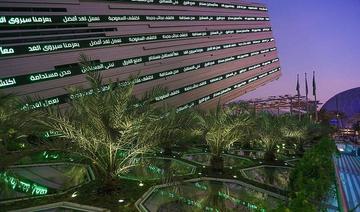 Expo Dubaï 2020: l’Arabie saoudite remporte un prix du meilleur pavillon 