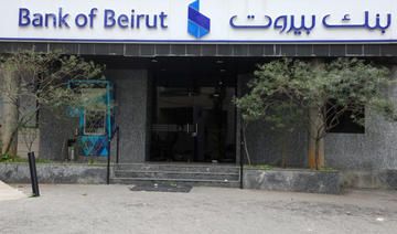 Liban: la crise financière s’aggrave, les banques entament une grève
