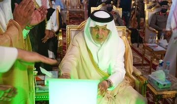 L’Arabie saoudite lance un projet de ville intelligente pour les industries légères 