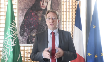 Message de l'ambassadeur de France en Arabie saoudite à l'occasion de la journée de la Francophonie