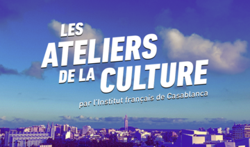 Les ateliers de la culture