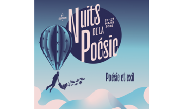 Nuits de la Poésie 2022