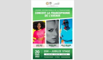 Concert «La Francophonie de l’avenir» 