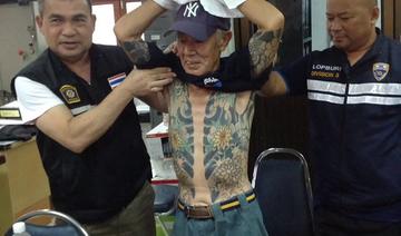 Un yakuza japonais et des militaires thaïlandais arrêtés à New York pour trafic de drogues et d'armes