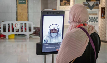 Des robots fourniront des conseils et des réponses aux pèlerins de La Mecque 