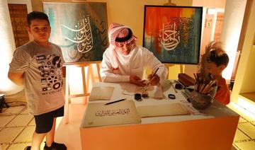 Le King Abdulaziz Historical Center célèbre la Journée du patrimoine mondial