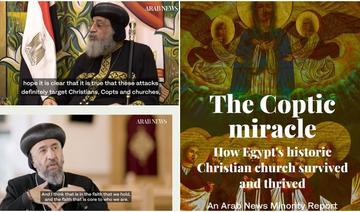 «Miracle copte» : la plongée d’Arab News dans l'histoire, les espoirs et les craintes des coptes d'Égypte
