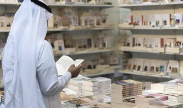 L'Arabie saoudite envisage un avenir radieux pour ses auteurs de science-fiction