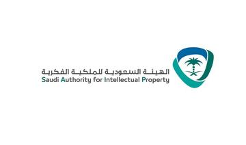 L’Arabie saoudite lance une stratégie nationale de protection de la propriété intellectuelle