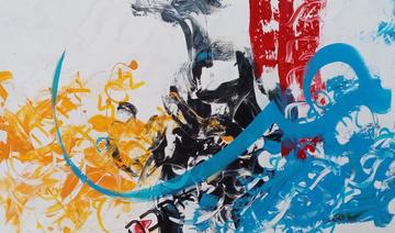 Vernissage exposition de calligraphie