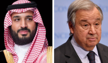 Le prince héritier saoudien reçoit un appel du secrétaire général de l'ONU