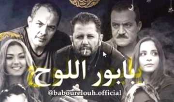 La directrice de la chaîne Echourouk convoquée par l'ARAV