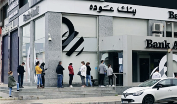 Le secteur bancaire libanais s’effondre au moment où la crise économique s’aggrave