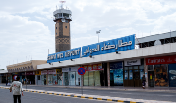 Yémen: le premier vol commercial partant de Sanaa depuis 2016 ajourné