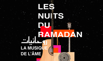 Les Nuits du Ramadan Fêtent « Rouhanyate – La Musique de L’âme » 