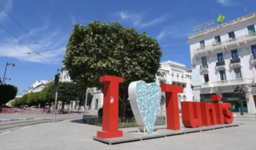 La Tunisie et l’Italie signent un mémorandum d’entente pour stimuler les investissements 