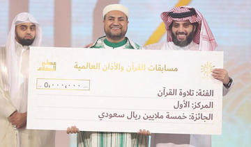 Un Marocain remporte 1,33 million de dollars lors du prestigieux concours saoudien du Coran 