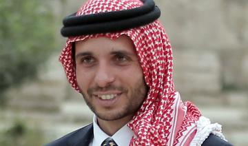 Le prince Hamzah de Jordanie renonce à son titre 