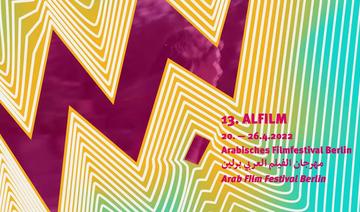 Le Festival du Film Arabe de Berlin met l'accent sur la culture libanaise