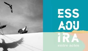 Exposition «ESSAOUIRA entre actes»