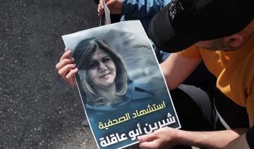 Journaliste américano-palestinienne tuée en Cisjordanie: Paris, Washington et l'UE exigent une enquête 