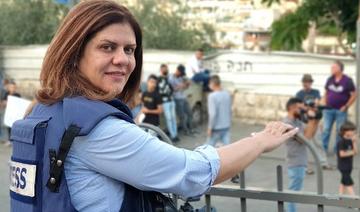 Shireen Abu Akleh, reporter d'al-Jazeera et icône du journalisme palestinien 