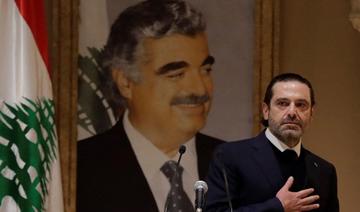 Liban: sans Hariri, la communauté sunnite fragmentée à l'approche des élections