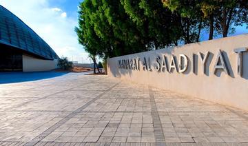 L’édition 2022 du Sommet de la culture d’Abu Dhabi se penchera sur l’après-pandémie