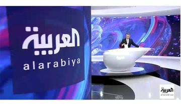 Al-Arabiya revient sur le trafic de drogue du Hezbollah 