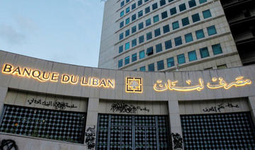 La décision de la Banque centrale du Liban ébranle les opérateurs du marché noir