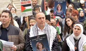 Hommage à Londres à la journaliste palestinienne assassinée