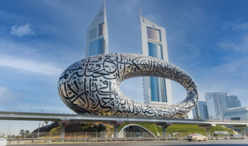 Un musée des Émirats arabes unis se lance dans le projet «les plus beaux NFT du métavers»