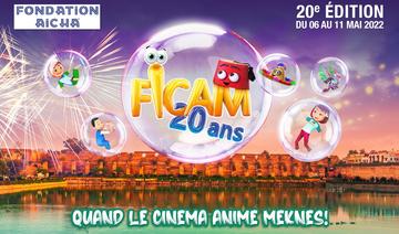 Le Festival International du Cinéma d’Animation de Meknès célèbre ses 20 ans