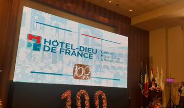 La France fait don d’un million d’euros à l’hôpital Hotel-Dieu de France à Beyrouth