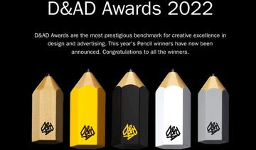 Le Moyen-Orient et l'Afrique du Nord parmi les grands vainqueurs des prix D&AD 