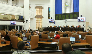 Nicaragua: le Parlement dissout l'Académie de la langue et 82 autres associations 