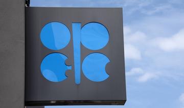 Washington salue la décision de l'Opep+ d’augmenter la production de pétrole 