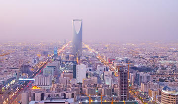 Moody's confirme la notation «A» de l'Arabie saoudite avec des perspectives stables