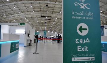 L'Arabie saoudite lève toutes les mesures de prévention liées au coronavirus