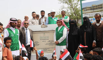 Le programme de développement saoudien au Yémen lance les travaux d'une école à Taiz