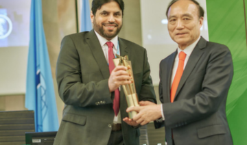 Un ministère saoudien reçoit le prix du Forum du Sommet mondial sur la société de l'information