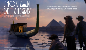 A l'IMA, un voyage en Egypte ancienne