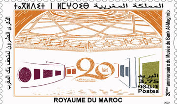 Le 20e anniversaire du Musée de Bank Al-Maghrib célébré par un timbre-poste