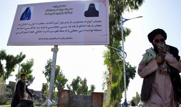 Afghanistan: des religieux jurent fidélité aux talibans, rien sur l'école des filles