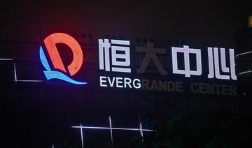 Chine: le géant immobilier endetté Evergrande congédie son PDG
